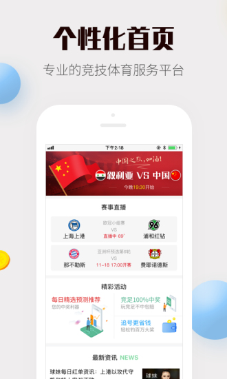 四肖八码期期准资料免费,淡然解答解释落实_水晶制77.415