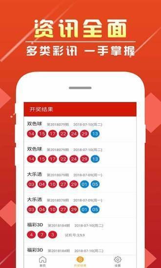 澳门精准四肖期期中特公开,合理解析评审决策_娱乐款79.813