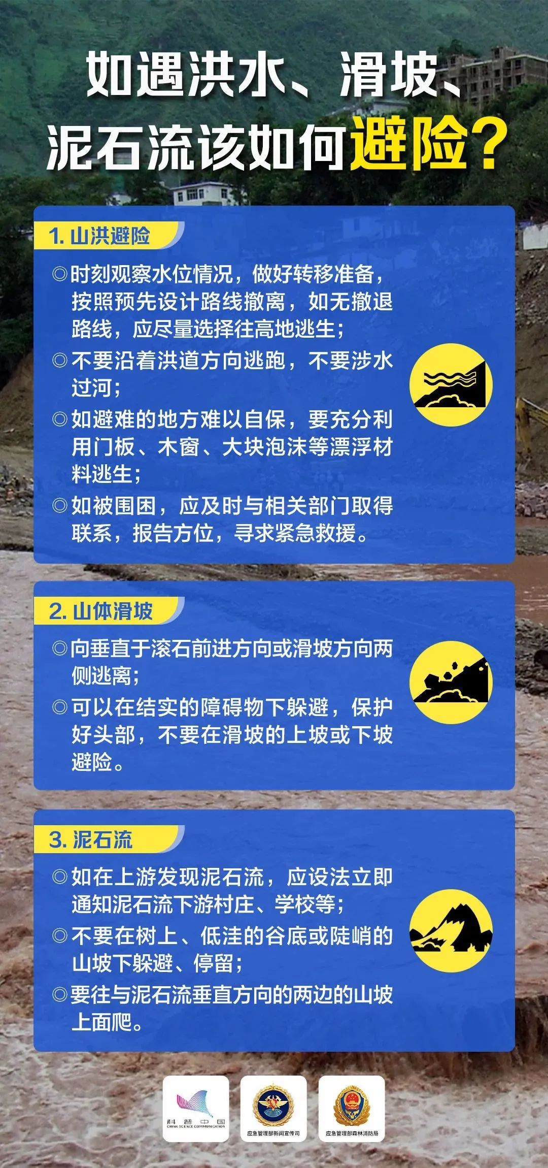 新澳天自动更新资料大全,积极应对解答落实_原版50.964