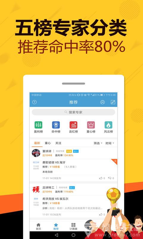 HDPE双壁波纹管 第972页