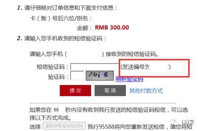 2024澳门六今晚开奖记录,实地验证设计解析_匹配版87.674