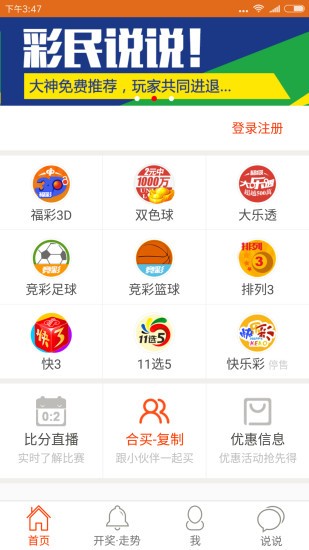 今晚澳门必中一肖一码适,快捷解决方案_预备版22.858