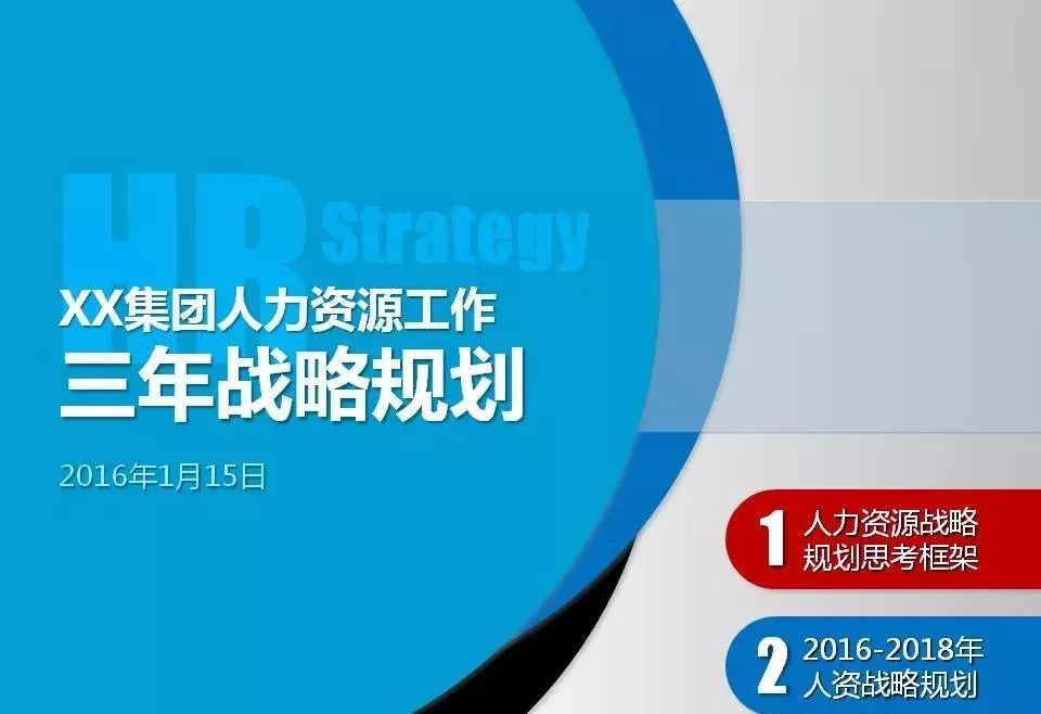 管家婆2024资料精准大全,可靠性计划落实研究_应用型6.611