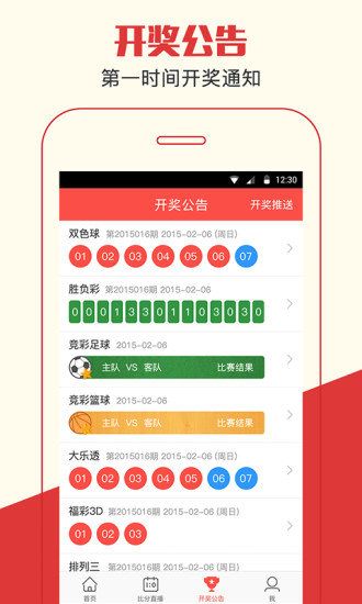 管家婆一码一肖最准资料,创新措施解答思路解释_财务型11.329