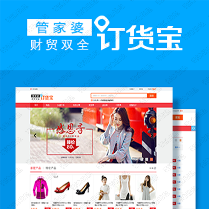 管家婆一码中一肖630集团,持久性方案设计_封测版73.549