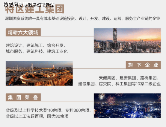 澳门正版免费资料大全新闻,严谨评估解析方案_晶体版14.113