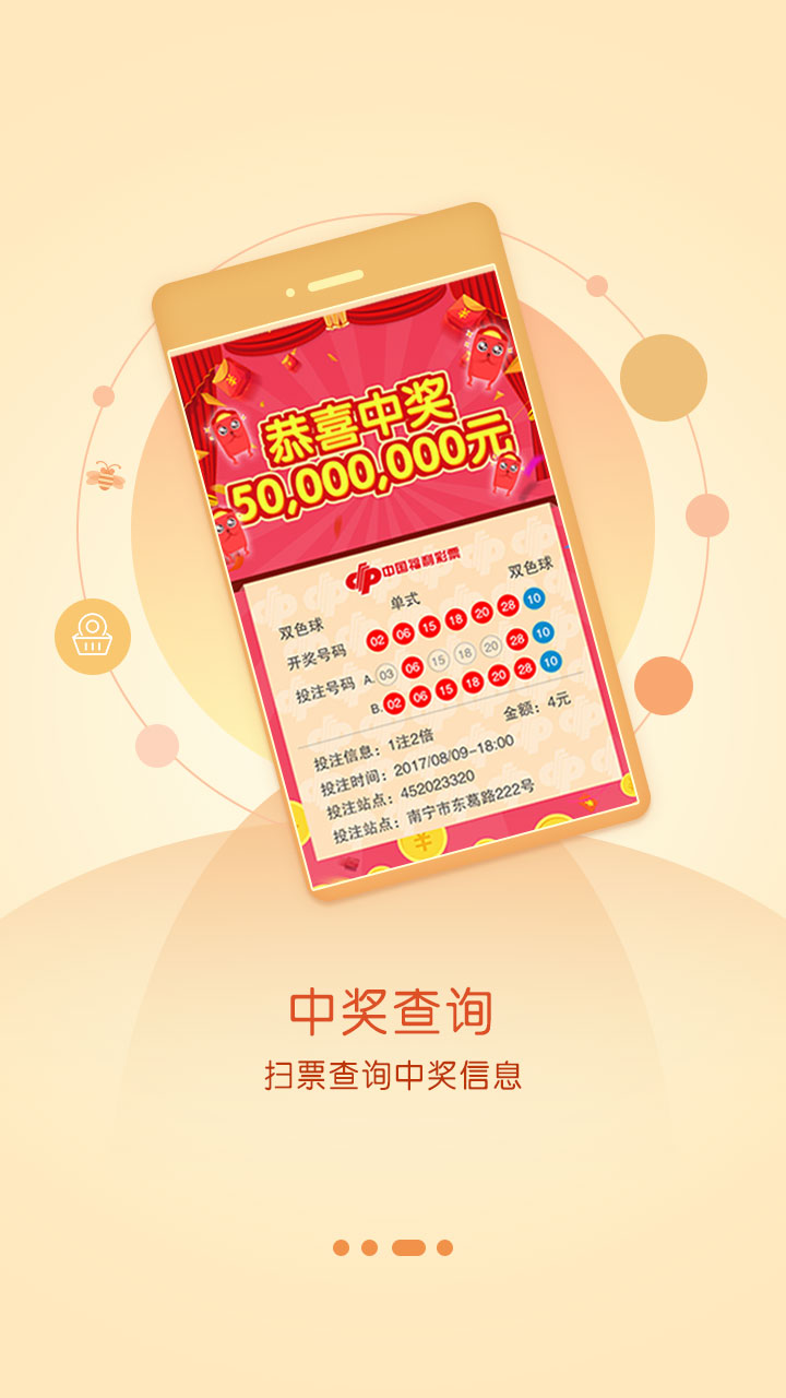 新澳精准资料免费提供彩吧助手,模型优化解析落实_10DM18.685