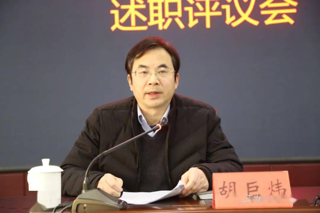 蓝佛安，加强基层三保财力保障与探索自然美景之旅的联动发展之路