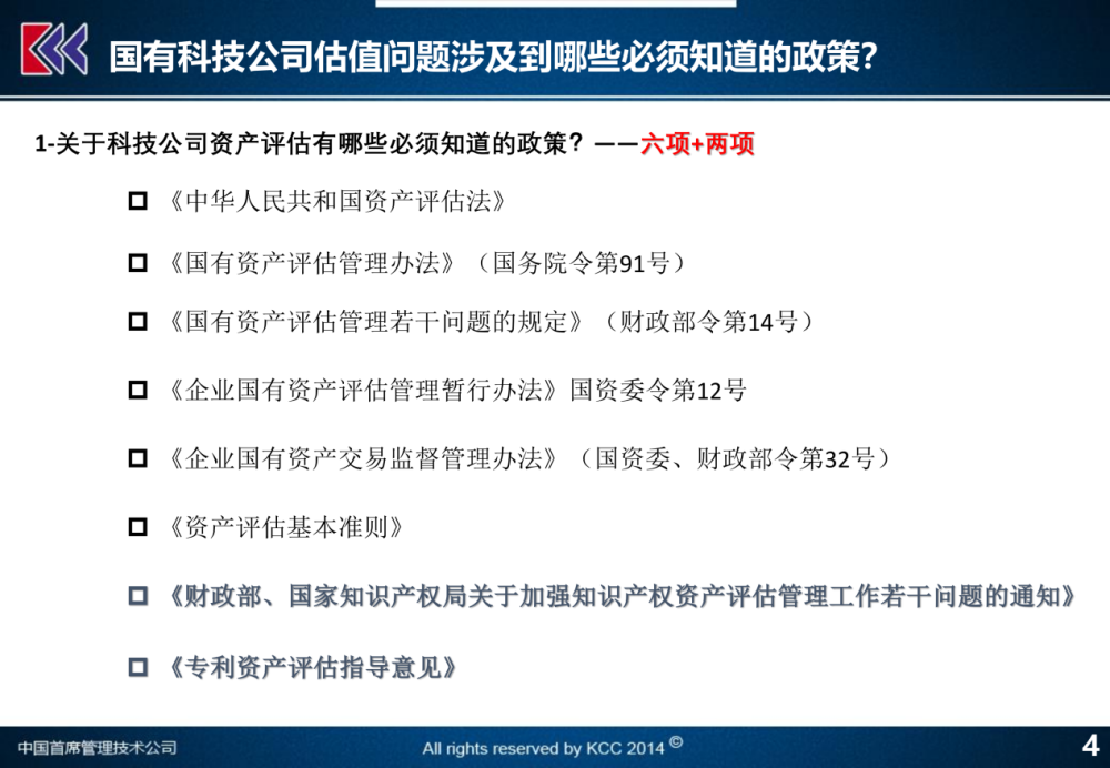 2024年澳门买什么最好,全面了解解答解释策略_练习集83.203