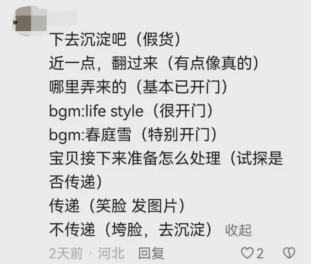 理性看待听泉鉴宝，别再过度神话化收藏活动