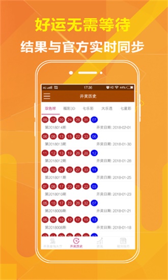 二四六香港管家婆期期准资料大全,清新解答解释落实_99.674