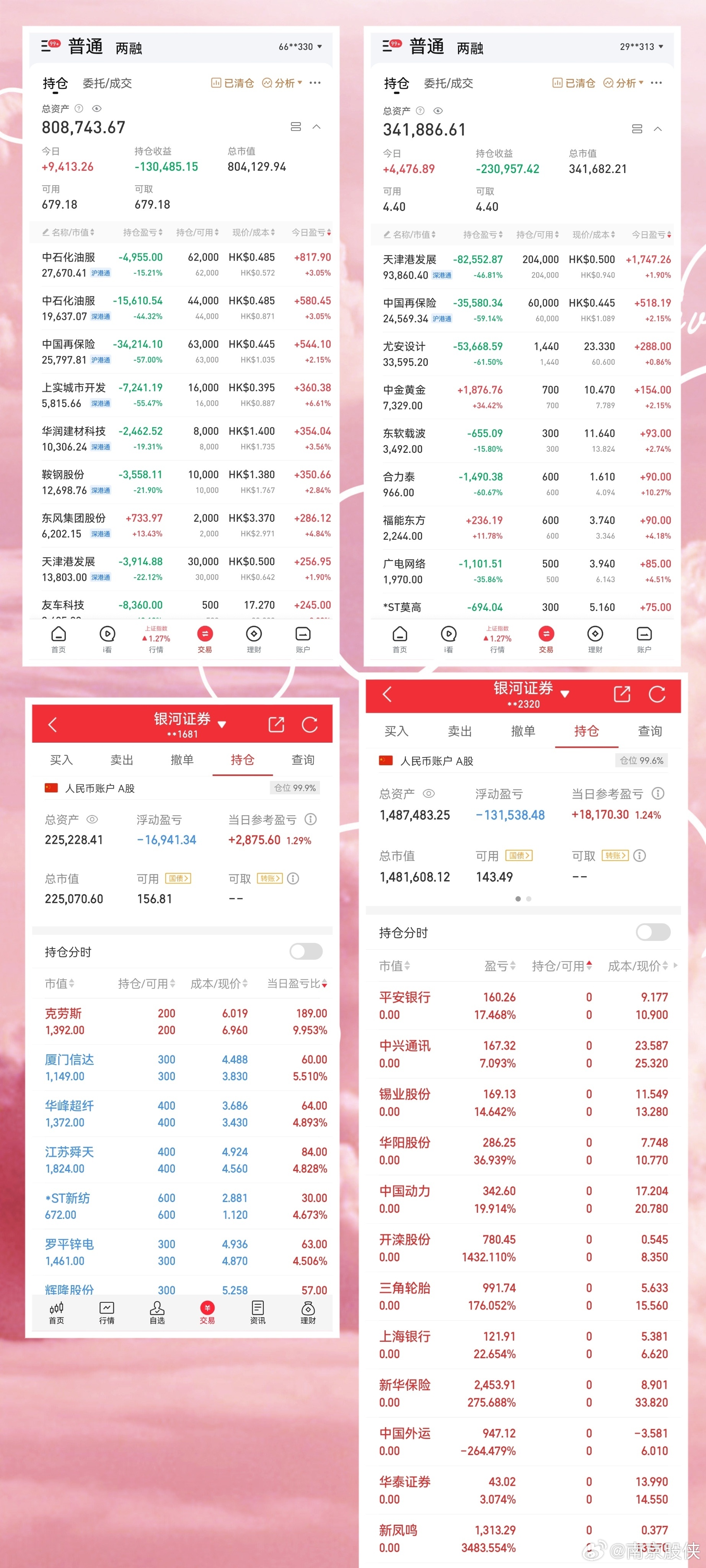澳门六开奖最新开奖结果2024年,协同解析落实目标_领航集31.286