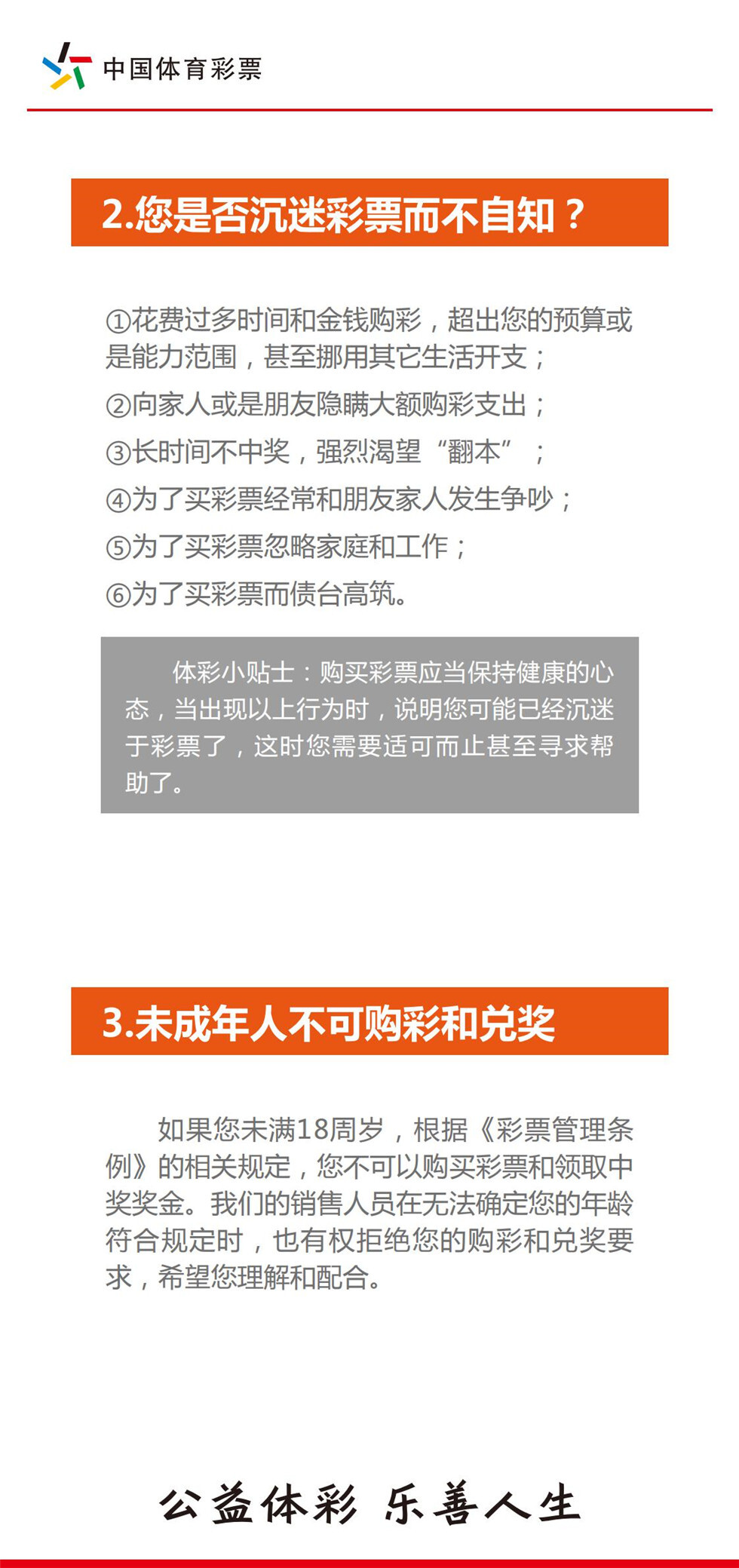 澳门天天彩,资料大全,探讨性解答落实_调控集13.143