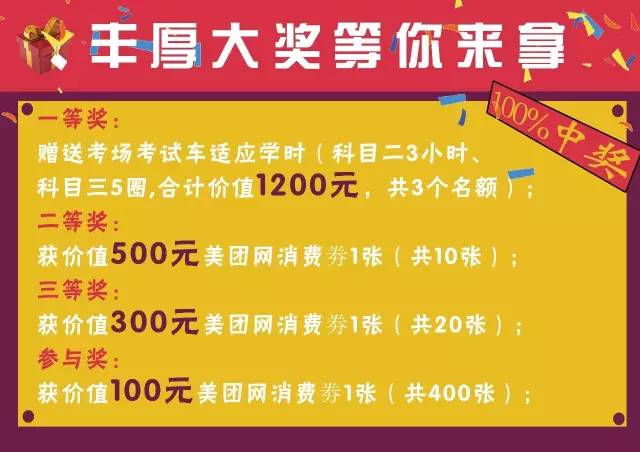 管家婆100%中奖,透明化的解释落实_定制集43.168