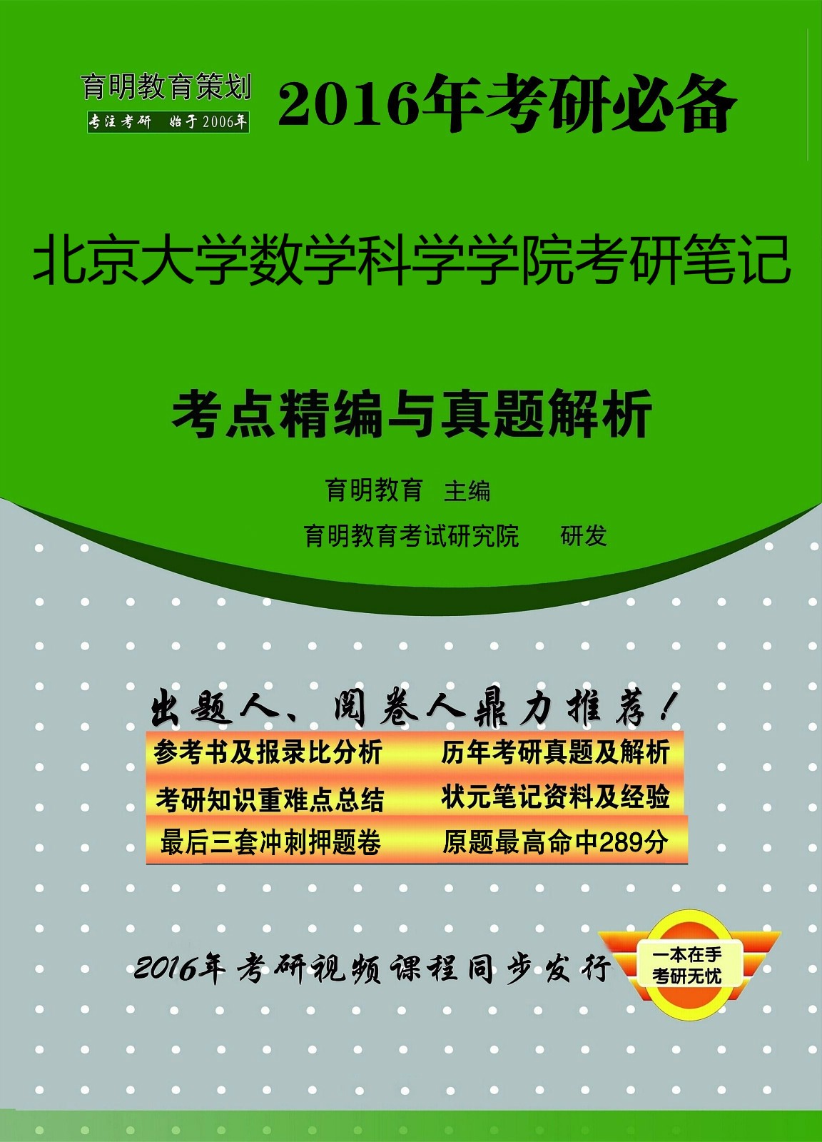 4949资料正版免费大全,高效管理执行措施_GT78.893