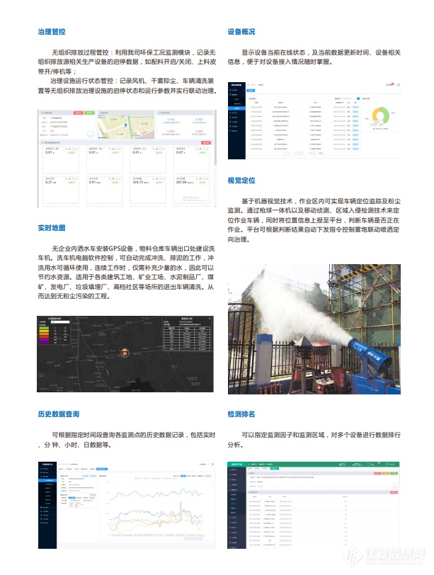 新奥天天开内部资料,实地实施数据验证_协同版83.75