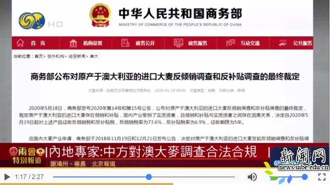 新澳天天开奖免费资料大全最新,行政解答解释落实_开发款7.876