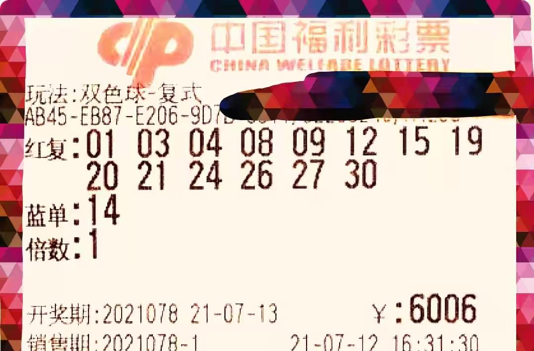 一码一肖100%精准的评论,实时数据解析_成长版94.078