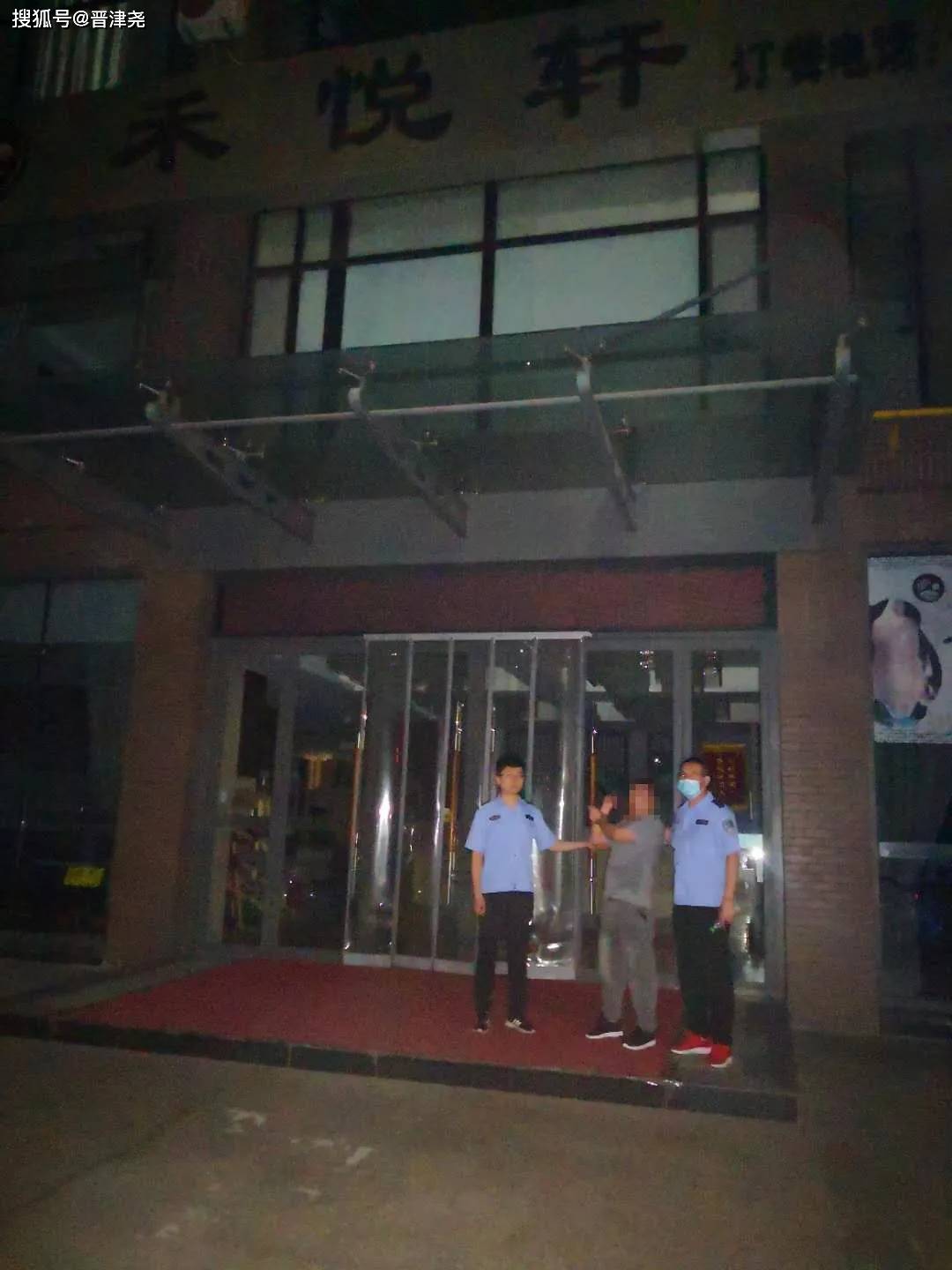 文明城市（或“不文明行为曝光”）