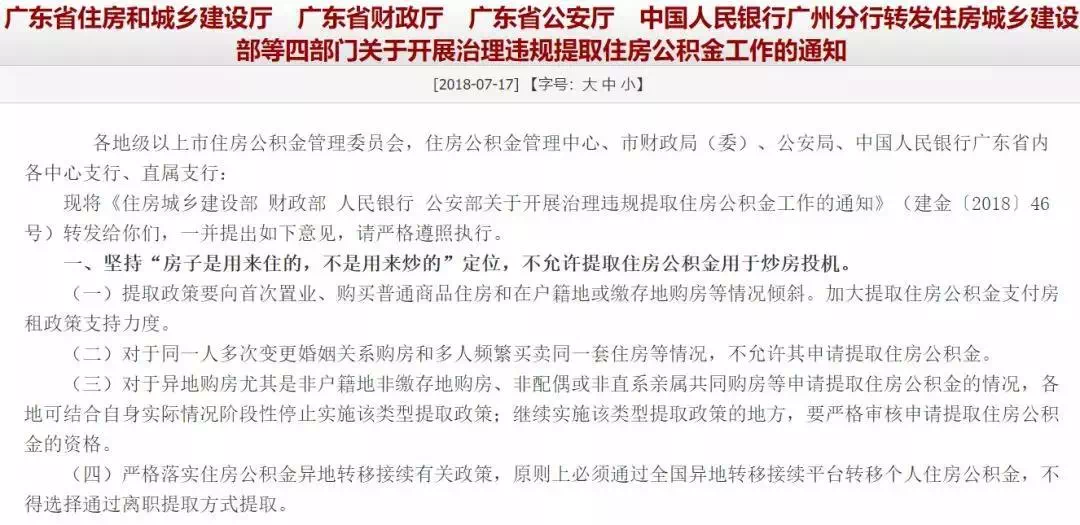 2024新奥正版资料免费提供,专家意见解释定义_变更版81.387
