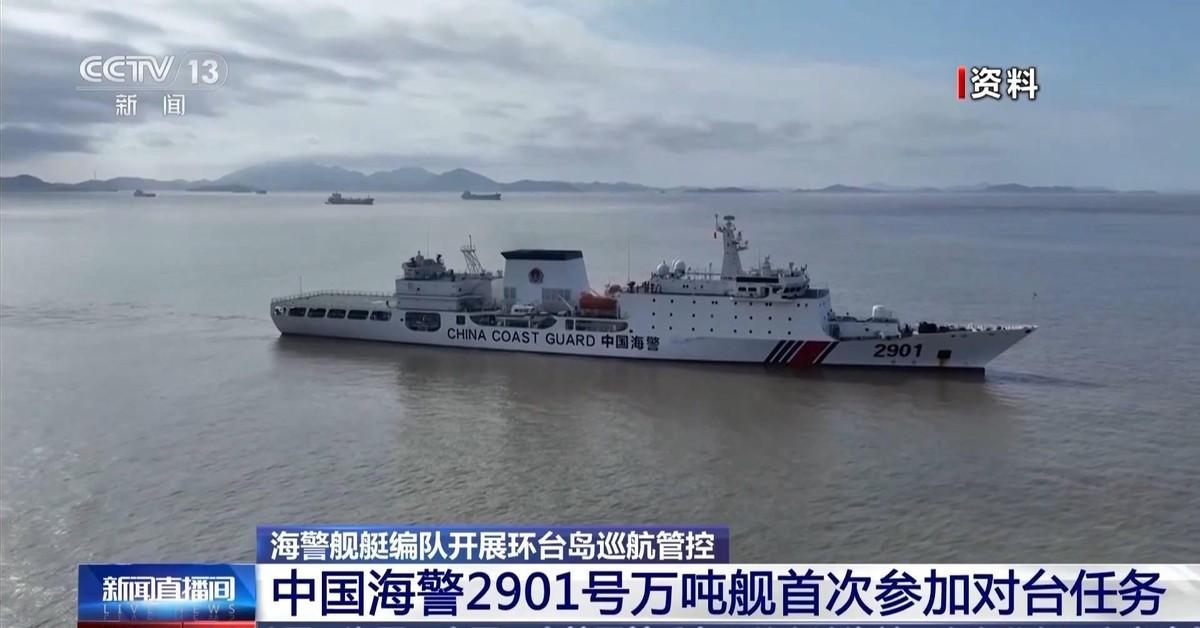 三次台岛周边军演背后的意图，变化、学习与自信的力量展现
