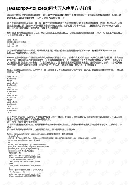 陕西华为管业 第956页