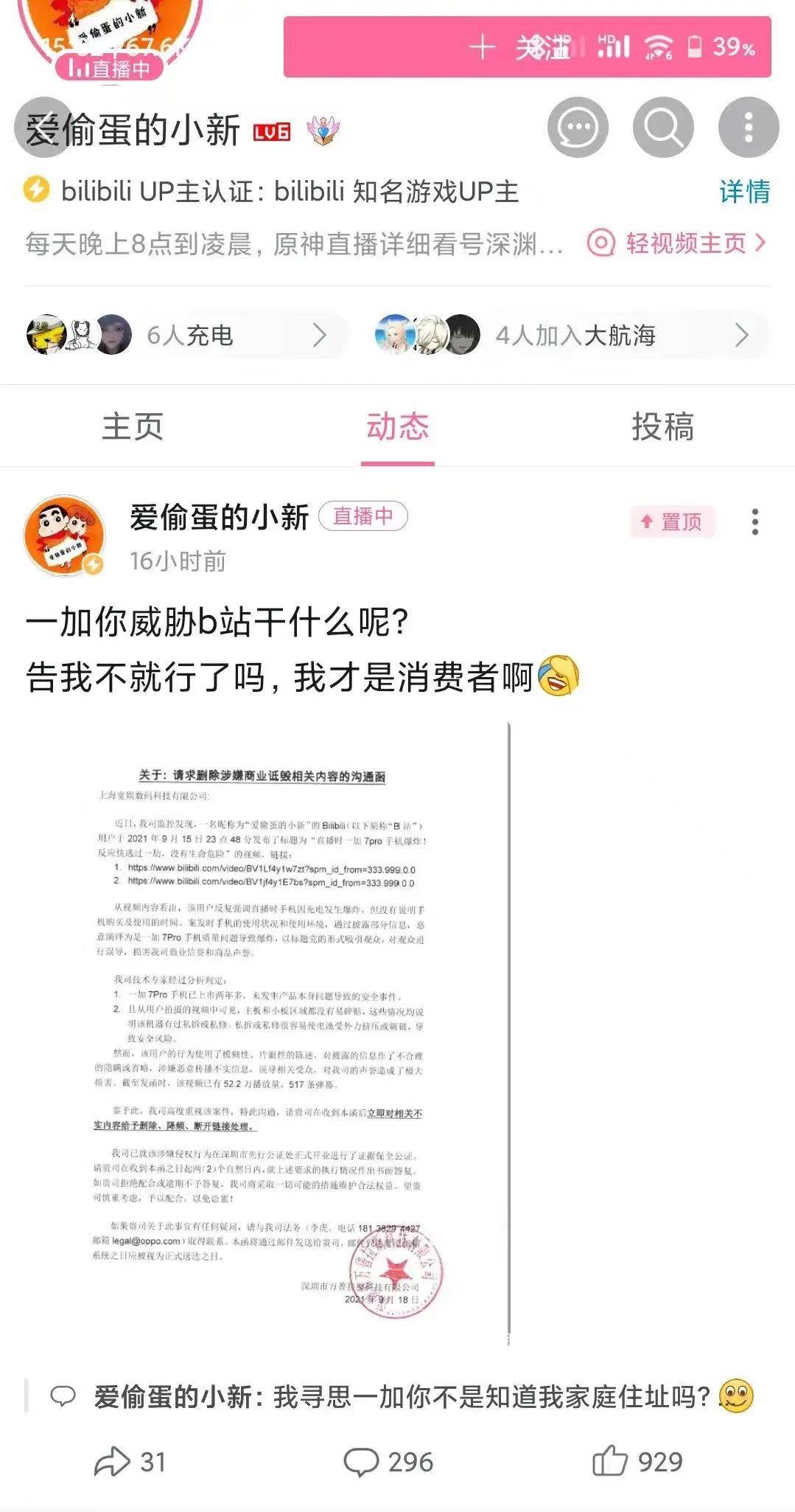 澳门一码一肖一待一中今晚,影响解答解释落实_HDR品37.891