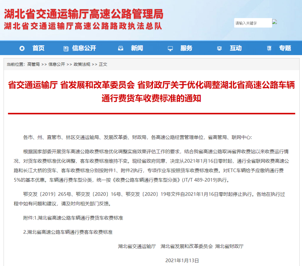 新澳资料大全正版资料2024年免费下载,迅速执行设计方案_保养款91.289