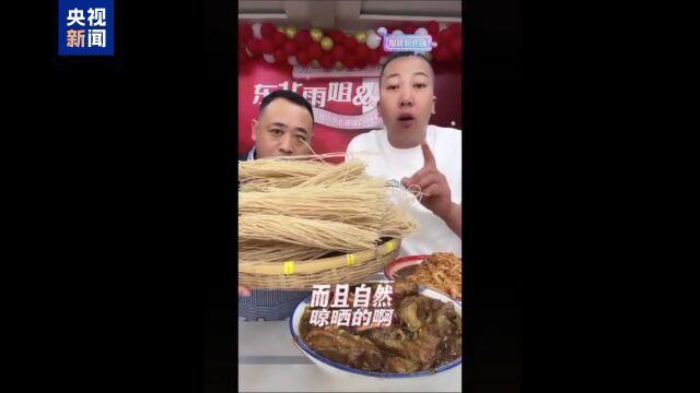 记者深度调查揭秘东北雨姐事件始末，真相与观点解析