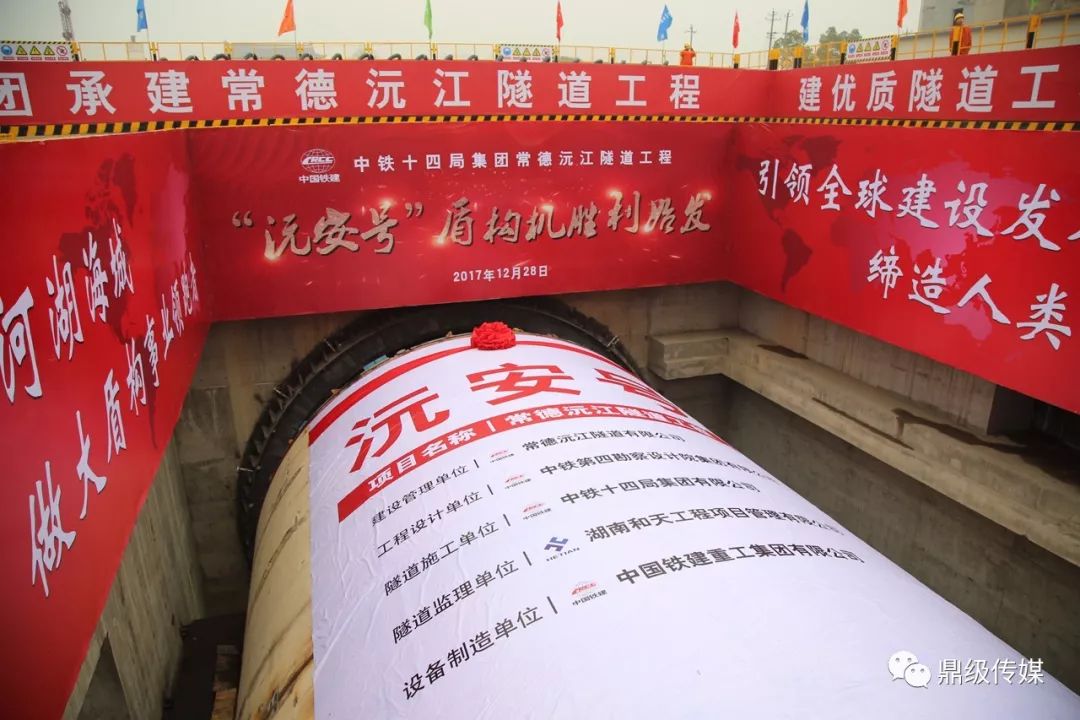 隧道通车实现五分钟过江，快速通行的时代新篇章！