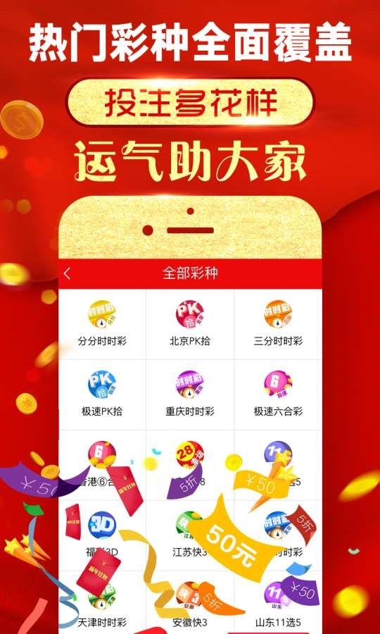 新澳天天彩免费资料2024老,收益解答解释落实_创新制70.649