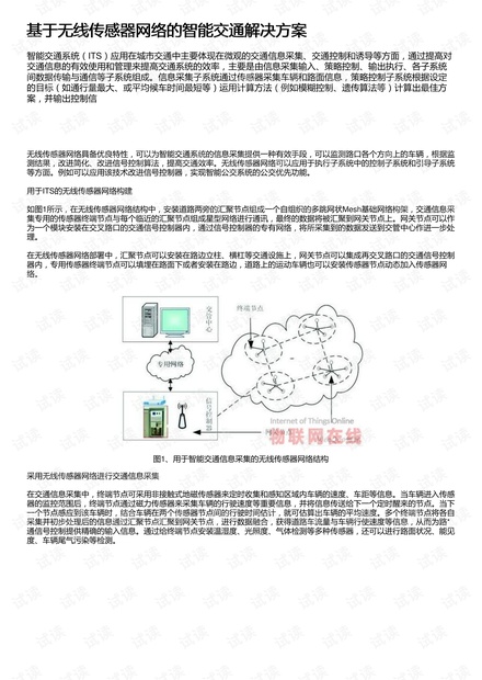 HDPE塑钢缠绕管 第944页