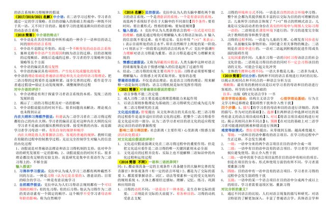 2024新澳资料大全免费,见解解答解释规划_静音版71.106