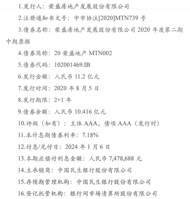 HDPE双壁波纹管 第945页