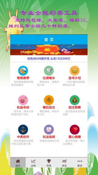 新澳内部资料一码三中三,创新化解答解释现象_内含版16.445