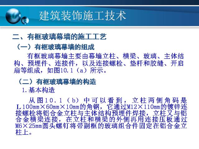 澳门正版资料大全免费大全鬼谷子,标准化实施程序分析_扩展版44.296