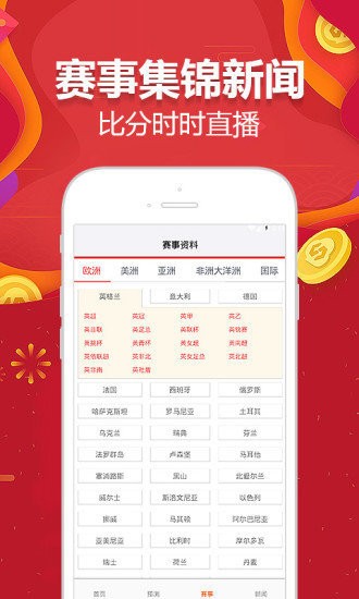 第3889页