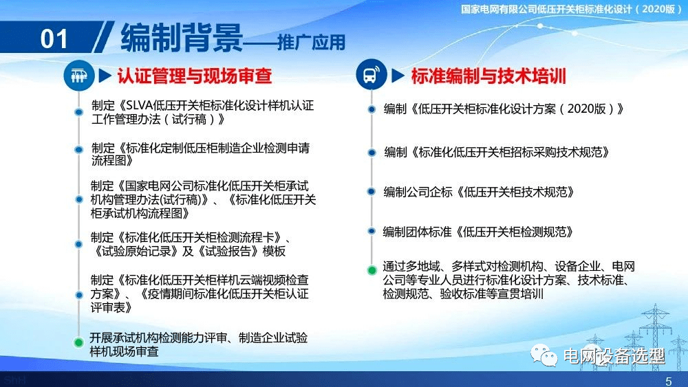 24年新澳彩资料免费长期公开,实效性解读策略_设计款80.122