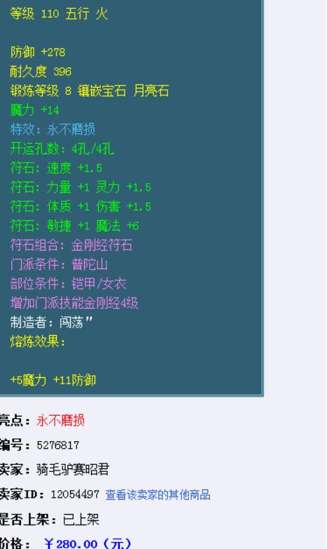 第3882页