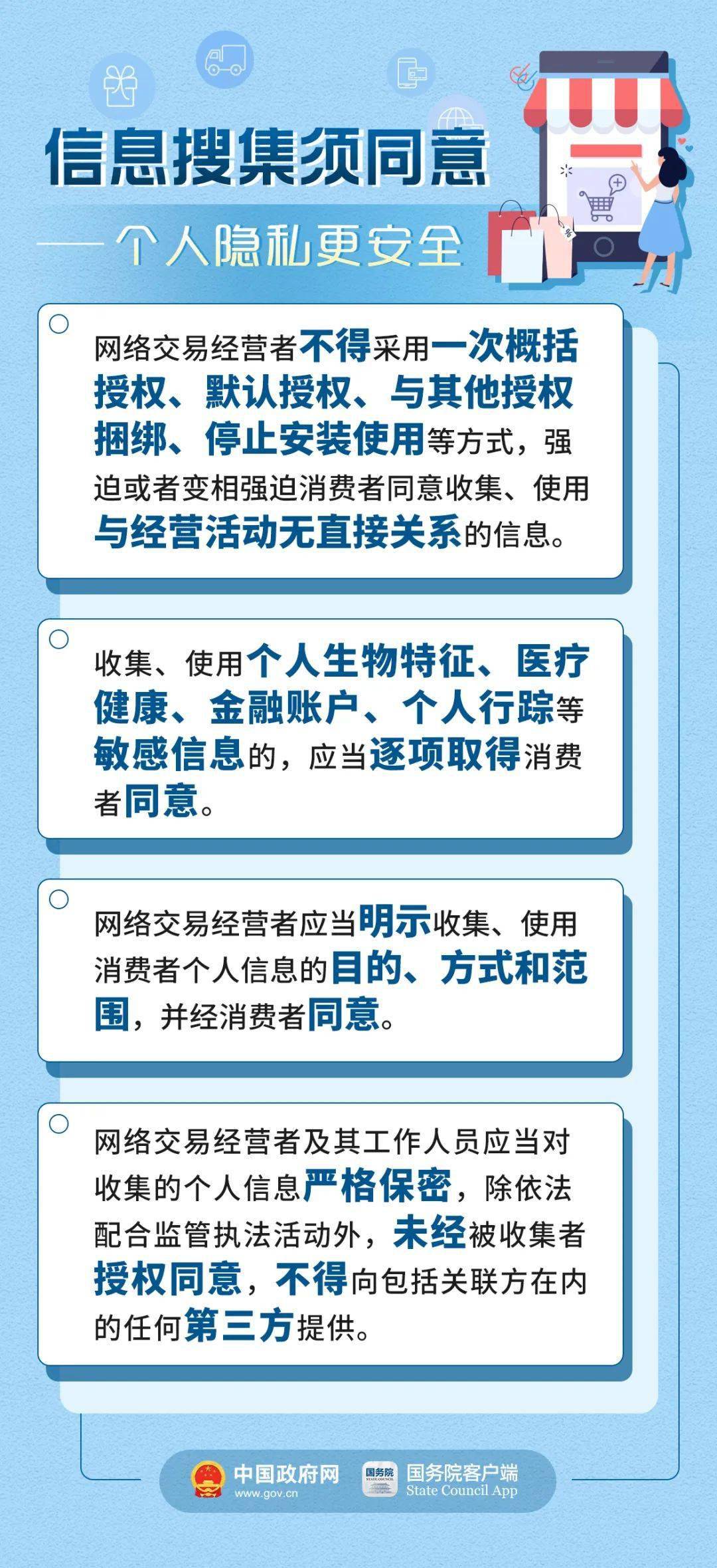 新澳最准的免费资料,权威解答策略研究解释_1080p22.334