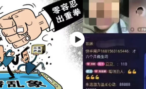临盆孕妇被遗弃荒山？真相揭秘与惊喜宝藏探索