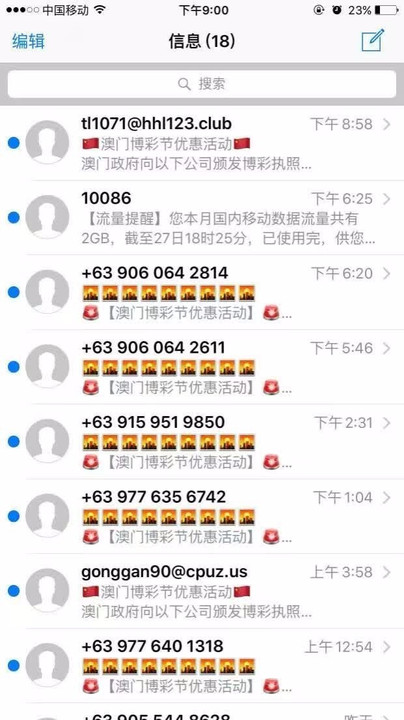 2024年澳门今晚开奖号码是什么,特质解答解释落实_动感制32.02