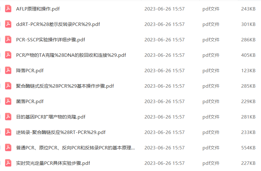澳门免费资料大全集,集成化解答方法执行_在线版90.179