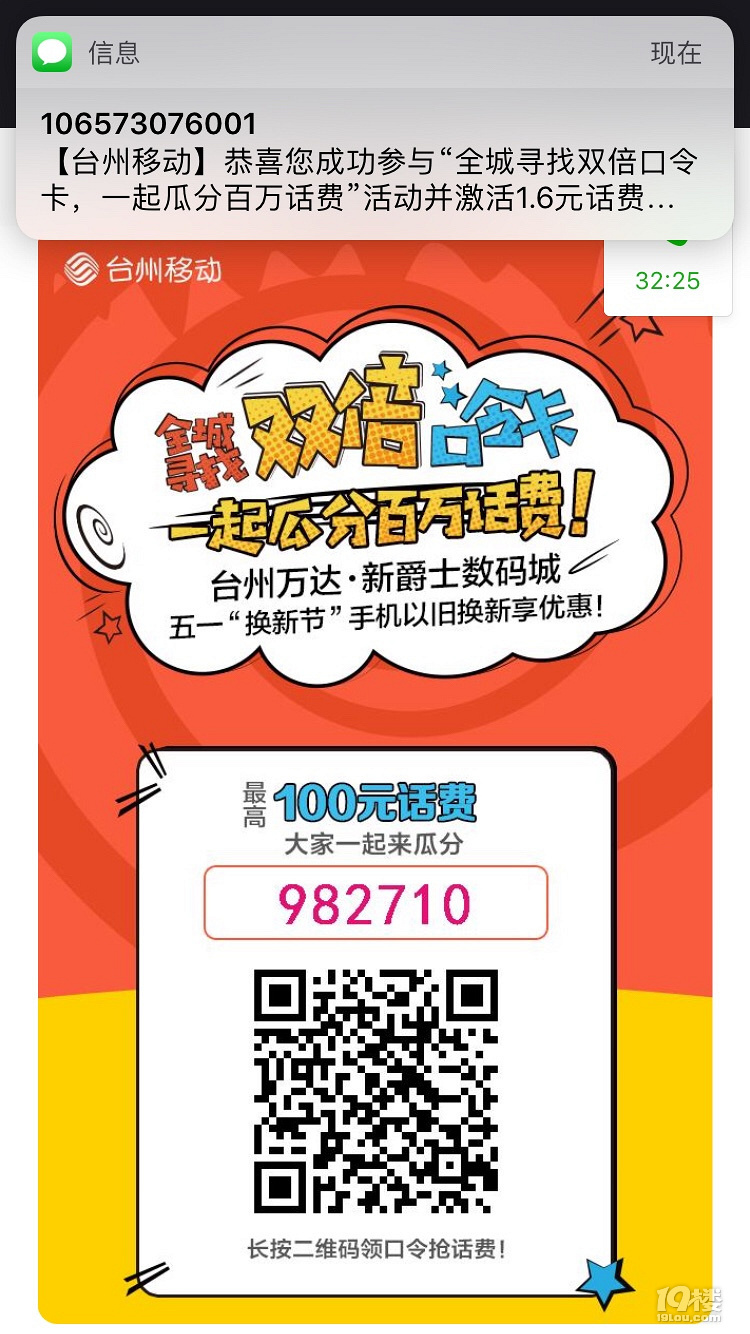 一肖一码100%,快速设计响应方案_探险版65.146