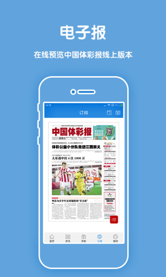 本期香港码开奖结果,整体规划讲解_纯净集16.439