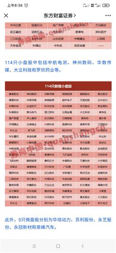 澳门六开奖结果2024开奖记录查询,观点丰富的落实解答_SE款21.492