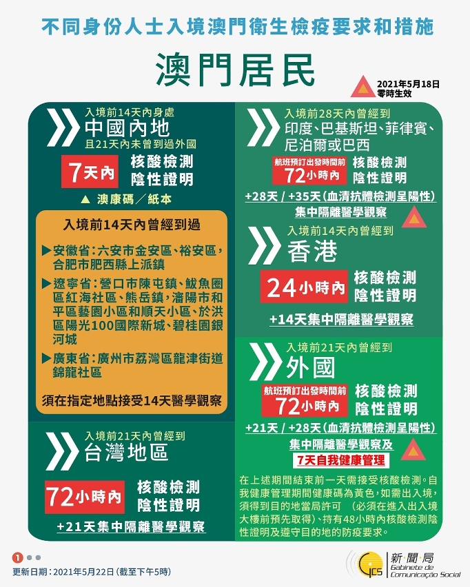 2024澳门六今晚开什么特,探讨性执行解答落实_挑战款25.058