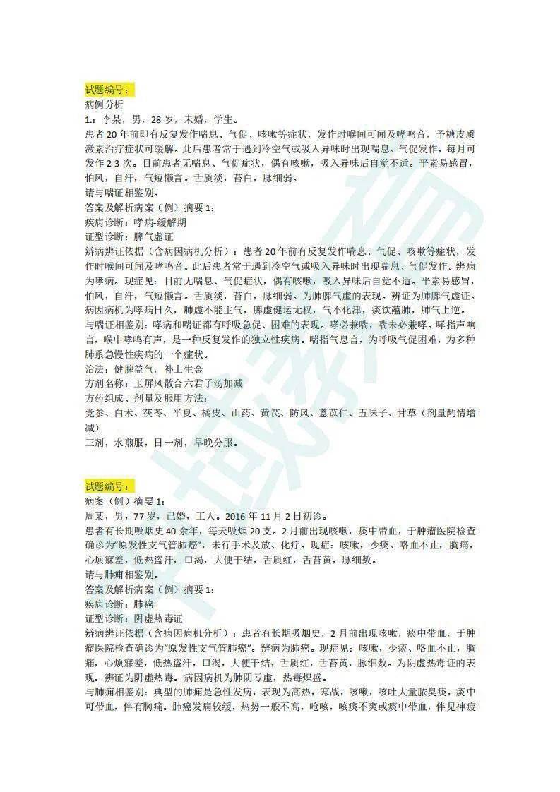 HDPE双壁波纹管 第932页