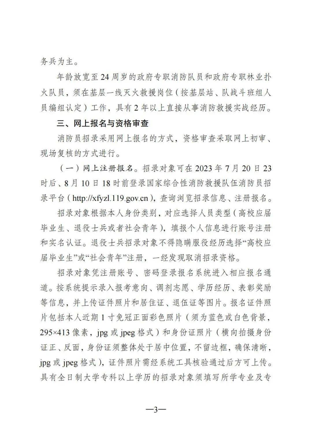 澳门2023年精准资料大全,稳定设计解析_投入品41.615