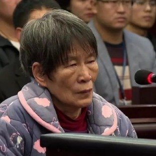 余华英死刑判决，法律公正的天平裁决